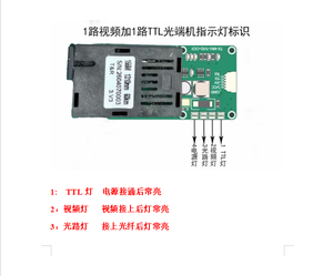 Module de communication fibre optique 3.3V 1310nm/1550nm avec interface SC/FC pour drones, module récepteur FPV SBUS/CRSF, puissance supérieure à 0 - Product Image 3