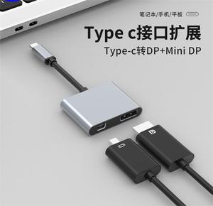 Adaptador Jmax 2 en 1 <span class=keywords><strong>USB</strong></span> Tipo <span class=keywords><strong>C</strong></span> a DP Dual <span class=keywords><strong>DisplayPort</strong></span> y Mini con Resolución 4K (2026) - Product Image 3