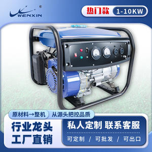 Generador Portátil de Gasolina Wenxin 2.8kW 220V Monofásico de 4 Tiempos con Tanque de Combustible de 8.3L, Fácil de Transportar, para Uso en Campamentos al Aire Libre - Product Image 5