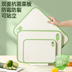 Wheat Straw Cutting Board Rectangle Antibacterial Mildew Proof Double Sided Fruit Chopping Block Kitchen Use - Product Image 1