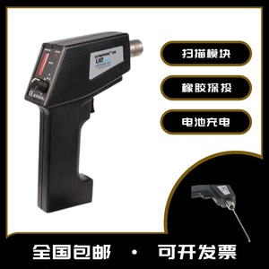 เครื่องทดสอบการรั่วไหลแบบอัลตราโซนิก Ue Up100Kt ใช้พลังงานจากแบตเตอรี่ 7.4 โวลต์ พร้อมหัววัดยางสำหรับการตรวจจับในอุตสาหกรรม - Product Image 1