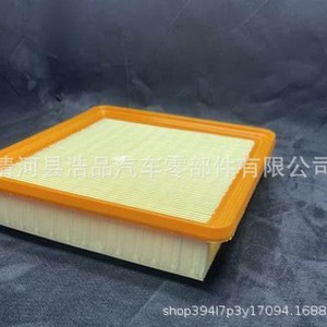 Geely binyue ตัวกรองอากาศ2032040500 252-240-50สำหรับ1.0T 1.4T 1.5T อะไหล่เครื่องยนต์ - Product Image 4