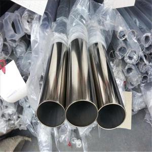 Stainless Steel Pipe 304 316L Industrial Tube for Chemical Marine Construction Use - Product Image 2