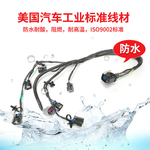 Arnés de cableado para inyector diésel 04868408AD 911-089 para vehículos Dodge, repuesto para reparación - Product Image 3