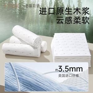 Toallas de Maternidad October Crystallization de 3.5mm, Pulpa de Madera Importada, Suaves como una Nube, Cuidado Postparto - Product Image 1