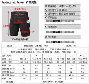 Ropa deportiva para hombre, mallas deportivas de secado rápido para correr, pantalones cortos de gimnasio, mallas cortas de compresión sólidas para hombre con bolsillo - Product Image 6