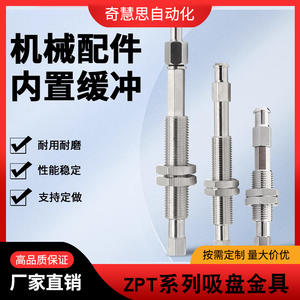 Ventosas de Vacío ZPT J10 20 30 B5 A10 Serie Accesorios para Brazos Robóticos Neumáticos - Product Image 5