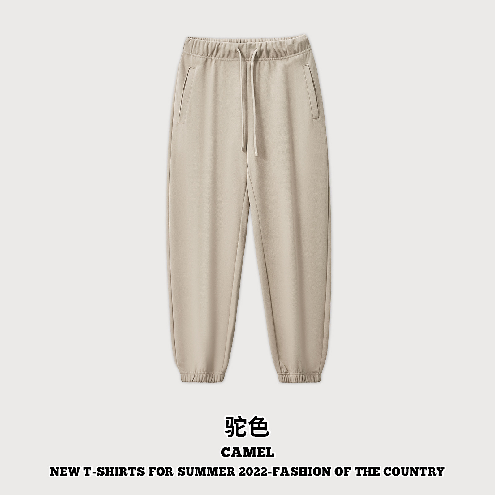 Pantalones caqui