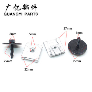 Guangyi Parts Engine Underbody Protection Plate Screws <b>Floor</b> Plate Rear <b>Seat</b> Bolt Clips 24 Pieces Steel For 180C200C260E200E260 - Product Image 5