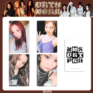 Mercancía de Aespa Dirty Work, Mini Tarjetas Aleatorias, Tarjetas LOMO de Aespa, Fototarjetas, Perfectas para Fans del K-Pop, Scrapbooking y Decoración - Product Image 3