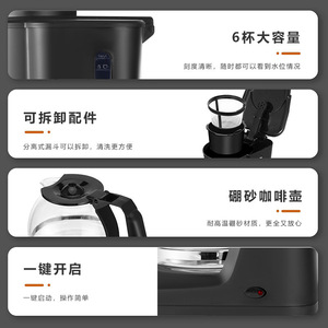 Electric Drip <b>Coffee</b> <b>Maker</b> 1000W 110V/220V Automatic Plastic Housing Home Use - Product Image 5
