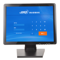 Monitor de Pantalla Táctil LED de 19 Pulgadas con Retroiluminación, Pantalla Cuadrada de 19 Pulgadas, Monitor de Pantalla Táctil Resistivo USB de 5 Cables
