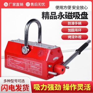 เครื่องยกแม่เหล็กถาวร Pml 600 รับน้ำหนัก 600 กก. เครื่องมือยกแม่เหล็กแบบแมนนวลสำหรับการจัดการเหล็ก - Product Image 3