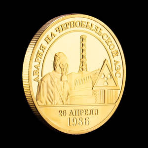 Centrale nucléaire de Tchernobyl plaqué or pièce souvenir pièce commémorative à collectionner cadeau de l'ancienne Union soviétique - Product Image 2