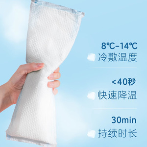 Haier Medical Ice <b>Pad</b> Postpartum <b>Cooling</b> Compress Universal Size Single Use Sterilized With Honeycomb Layer - Product Image 5