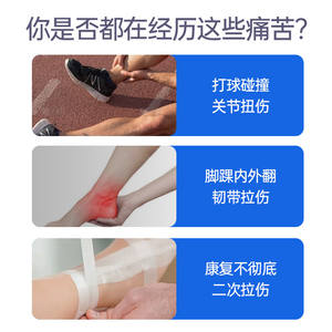 Inmovilizador de Tobillo AiHuJia, Soporte Ajustable para Fijación de Articulaciones, Talla SML, Unisex - Product Image 5