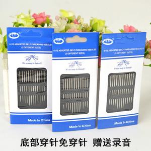 Esta aguja de coser a mano, tipo ciego, con base dorada, no requiere hilo. Es adecuado para personas mayores y puede ser útil. - Product Image 5