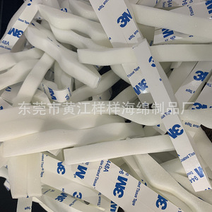 Protective Mask Sponge <b>Strips</b> 10mm Thickness Polyurethane <b>Nose</b> Bridge Cushioning White Black Gray YY569 - Product Image 5