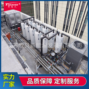 Unidad de Bomba de Calor Modular KFXRS-28II/CY con Refrigerante R-410A y Construcción Metálica para Aplicaciones de Calefacción y Refrigeración - Product Image 4