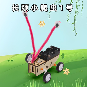 ชุดวิทยาศาสตร์ Long Neck Crawler 1 ชุดของเล่นไม้ DIY STEM สำหรับเด็กอายุ 7-9 ปี ประกอบเองรูปทรงสัตว์ - Product Image 5