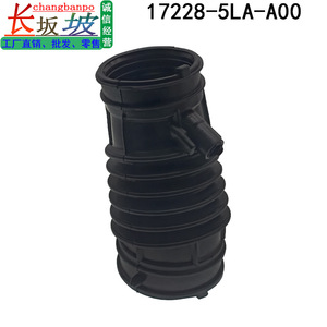 Manguera del colector de admisión Honda 17228-5LA-A00 para CRV 2015-2016, pieza de repuesto para tubo del filtro de aire - Product Image 3