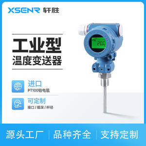 Transmetteur de température numérique PCT400D 4-20mA en acier inoxydable de type industriel avec affichage - Product Image 3