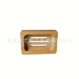 Bamboo soap <b>dish</b>, Japanese style, household soap holder, drain <b>rack</b>, moso bamboo soap box, bathroom supplies wholesale. - Product Image 1