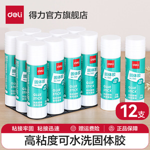Deli Glue Stick 21g Solid Adhesive For Student Office Use - Product Image 5