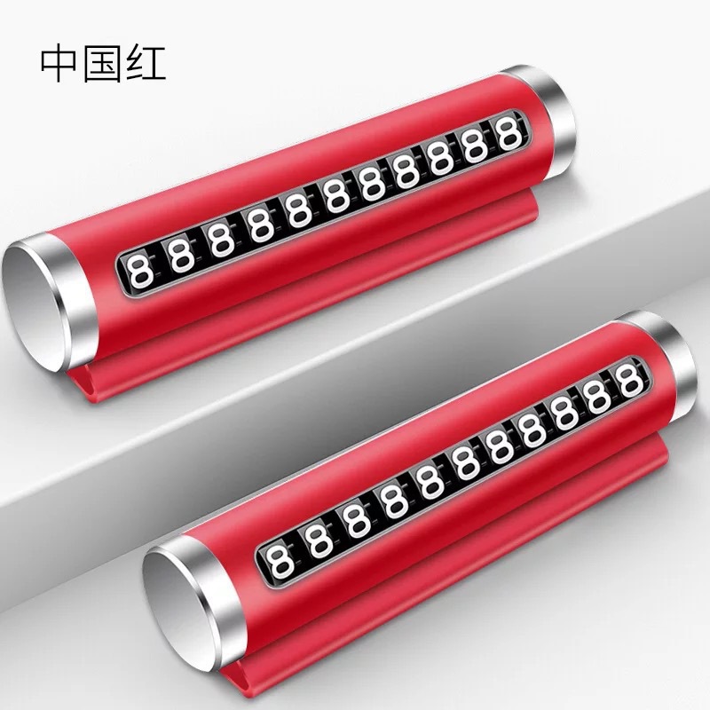 P2 Aluminum Alloy Version [Red]