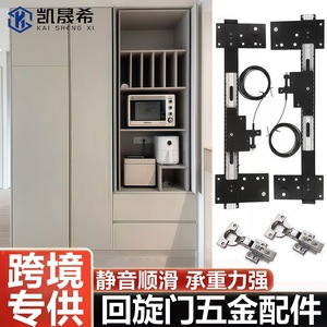 Rail coulissant à amortissement dissimulé Kaishengxi en acier laminé à froid pour porte de placard ou armoire - Product Image 5
