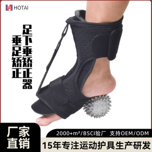 Attelle de soutien du pied Hongtai noire réglable pour fasciite plantaire, attelle de nuit, orthèse pour pied tombant et inversion - Product Image 5