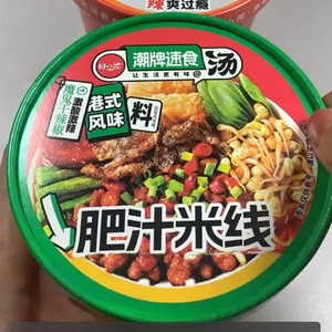 เส้นก๋วยเตี๋ยวแฟตจุ่ยสไตล์<span class=keywords><strong>ฮ่องกง</strong></span> เทียนเสี่ยวฮวา 153 กรัม แบบถ้วย รสซุปเผ็ดเปรี้ยว ขายส่งแบบ OEM - Product Image 3