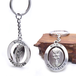 Jerusalem Keychain Oval Zinc Alloy Embossed Pendant Metal Jewelry Gift - Product Image 1