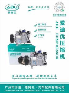 OEM 420889412คอมเพรสเซอร์<span class=keywords><strong>แอร์</strong></span>รถยนต์สำหรับ CAN-AM Defender HD10จำกัด - Product Image 3