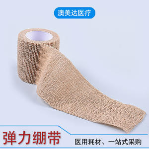 Bande élastique auto-adhésive Kanglidi, respirante, de qualité médicale, pour la fixation des pansements et les premiers secours - Product Image 2
