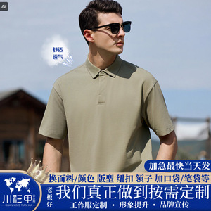 Polo Shirt Men Short Sleeve Solid Color Polyester Fiber Graphite Gray Daily Wear - Product Image 5
