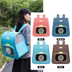 <b>Cat</b> <b>Backpack</b> Portable Breathable Nylon Pet Carrier <b>Backpack</b> For <b>Cats</b> Dog Travel Bag With Mesh Window 7 Inch Size - Product Image 1