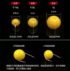 Bola flotante de material TPE, cebo suave con olor de maíz pequeño, OEM y disponible - Product Image 4