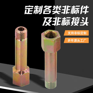 Pièces non standard en acier inoxydable usinées par CNC, y compris divers boulons et autres articles - Product Image 5