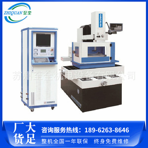 Machine à électro-érosion à fil CNC Hanzhuan HZ-400BF, centre d'usinage de précision avec table de travail de 800x1000 mm pour l'industrie générale - Product Image 5