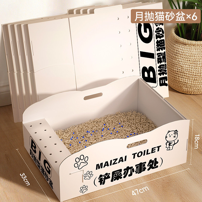 [Double couche épaissie imperméable] Unité pliante portable x 6