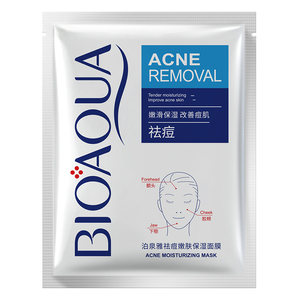 <span class=keywords><strong>BIOAQUA</strong></span> Ensemble 4 pièces anti-acné pour le renouvellement de la peau : Nettoyant, Sérum, Masque, Crème – Contrôle du sébum et réparation pour peaux grasses – OEM ODM Marque Privée - Product Image 6