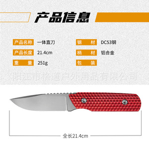[Cuchillo Recto de Acero DC53 de Diseño Propio], Cuchillo Recto Integrado Pequeño de Alta Dureza para Exteriores, para Desbrozar en la Montaña - Product Image 3