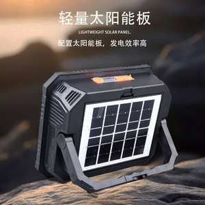 Solar Powered LED Portable <b>Working</b> <b>Light</b> 5.5V White <b>Light</b> Outdoor Camping Night Market Use - Product Image 1