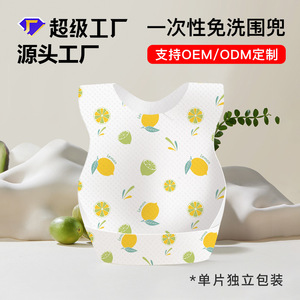 Baby Disposable Bibs With Animal Print For 0-12 Months Feeding Protection - Product Image 2