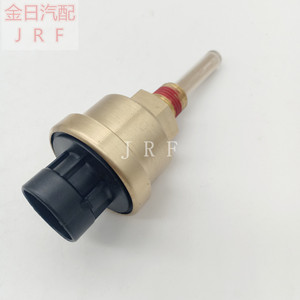 Sensor de nivel de líquido Kim Il 4903489 para tanque de agua - Product Image 5