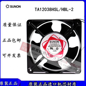 พัดลมระบายความร้อนแบบแกน SUNON ขนาด 12 ซม. 220V 0.14A รุ่น TA12038HSL-2 สำหรับตู้แร็ค - Product Image 5