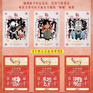 Tarjeta de colección AQ the Chosen One Floating Light Edition-Recuerdo de regalo promocional de alta calidad - Product Image 4