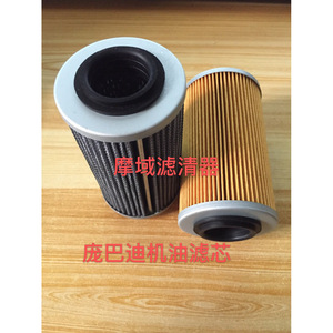 Filtro de aceite Bombardier 420956744 para motocicleta y lancha Sea Doo, tamaño estándar, material de celulosa - Product Image 1