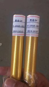 Ngoài trời vàng đức ràng buộc sơn tĩnh điện kim loại cho xe ô tô và thuyền Epoxy Polyester phun ứng dụng véc ni sản phẩm - Product Image 2